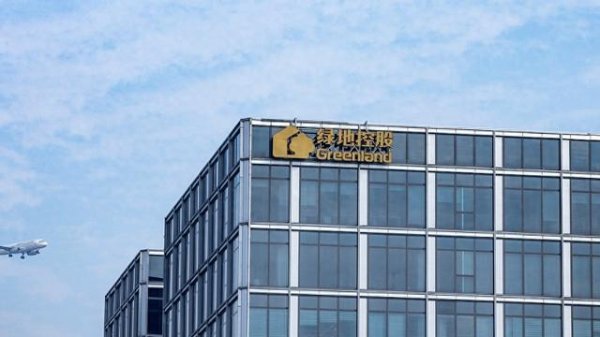 粤友钱配资 绿地控股：陈军因个人原因辞任执行总裁等职务