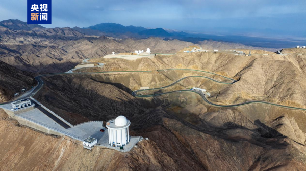 成都赚配网 全球首台中红外波段太阳磁场专用观测设备正式启用