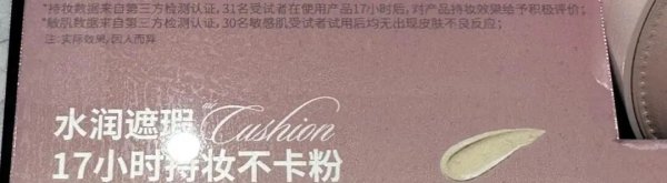 智慧财讯 大字画饼，小字免责……您被广告“小字”坑过吗？