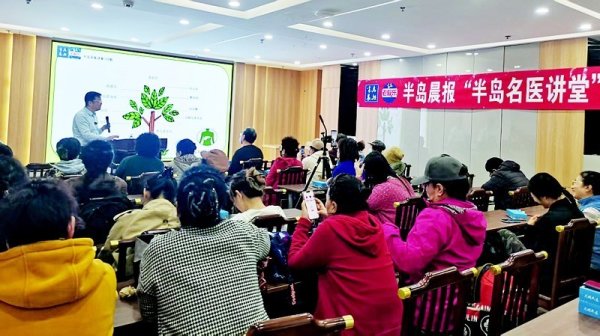 美港通证券 半岛名医讲堂走进大有文园社区 肝病防治干货满满点亮健康生活